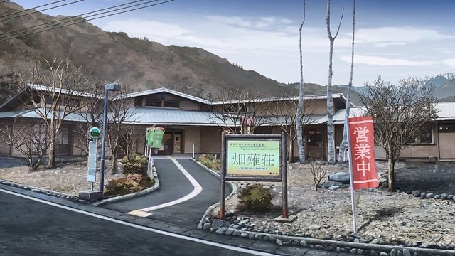 Shirakaba-sō Hot Spring Inn